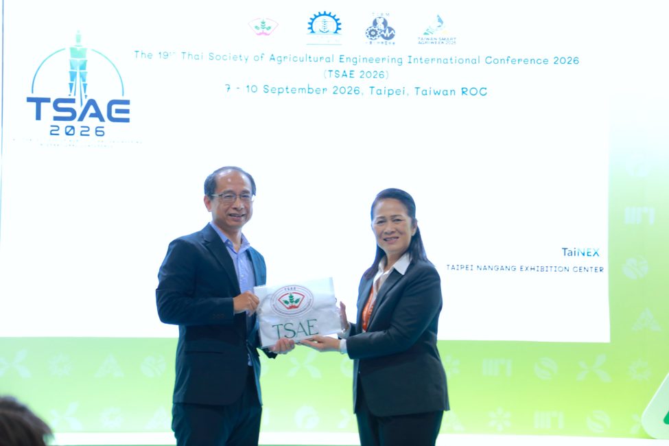 Keynote: AI Robotics for Future Agriculture — Prof. Dr. Ping-Lang Yen