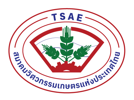 ขยายระยะเวลาส่งบทคัดย่อ/บทความวิชาการ